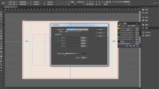 InDesign 24 色票的建立與使用 [upl. by Fagan]