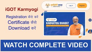 iGOT Karmayogi II How to register and login II Complete video II Download Certificate [upl. by Adda]