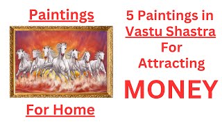 5 Wall Paintings in Vastu Shastra that can change your Life  8 चित्र जो आपकी किस्मत पलट सकते हैं [upl. by Flessel]