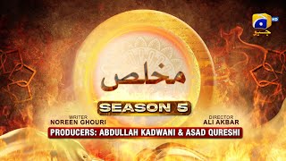 Dikhawa Season 5  Mukhlis  Hammad Farooqui  Ayesha Rajput  Aliya Ali  2nd April 2024 [upl. by Ettore]