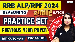 RRB ALPRPF 2024  Reasoning Practice Set  RRB PYQs  Class 09  Ritika Tomar [upl. by Llehsyt]