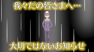 収録を止めて、ショッピが話を切り出す【なんでも起承転結】 [upl. by Tedmund]