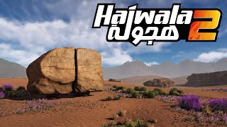 Rababagames  خريطة هجولة ٢ الصحراء HAJWALA2 Map Desert [upl. by Erdnua]