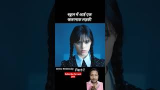 Wednesday movie explanation in hindi part1 [upl. by Melnick]