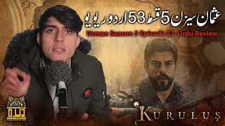 Establishment Usman Season 5 Episode 53 in Urdu Review  Urdu Review  Dera Production [upl. by Cherianne]