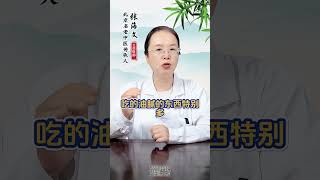 甘油三酯偏高，该怎么办 心脑血管 健康饮食 健康科普 [upl. by Ennayr708]