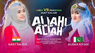 India🇮🇳 VS Pakistan🇵🇰 Duet Kalam  Baby Najnin amp Alisha Kiyani  Allahi Allah Kiya Karo  Gojol [upl. by Aloek]