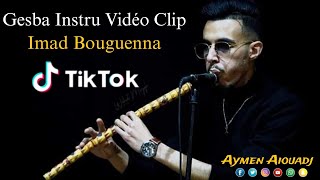 Gesba instru 2023 Imad Bouguenna  TikTok   مقطع القصبة الذي يبحث عنه الجميع [upl. by Asirrak683]