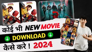 🎬New Best Movies Download App  Movie Download Website  New Movie Download Kaise Karen  2024 [upl. by Rovert222]