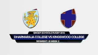 Match Highlights – Dharmaraja College vs Kingswood College [upl. by Aisyat725]