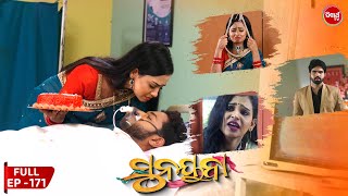 ସୁନୟନା  SUNAYANA  Full Episode 171  Odia Mega Serial on Sidharth TV 730PM [upl. by Kazmirci681]