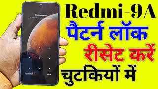 Redmi 9A ka pattern lock kaise tode  Redmi 9a Hard Reset  Redmi 9a Ka Lock Kaise Tode [upl. by Neirrad]