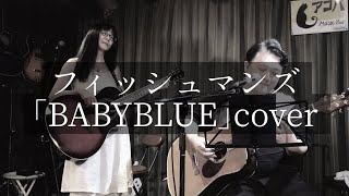 fishmans ｢BABYBLUE｣ cover フィッシュマンズ [upl. by Cedric]