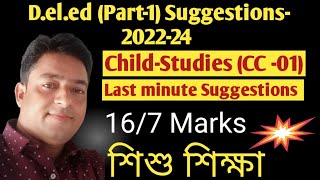 Deled Part1 Last minute Suggestions 202224 Final Exam 2024 [upl. by Milly829]