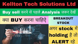 kellton tech share latest news  kellton tech share buy or not  kellton tech share target [upl. by Volnak]