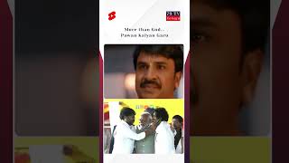 More than God Deputy CM Sri Pawan kalyan Gari  Pawan kalyan  Modi  Chiranjeevi [upl. by Sculley]