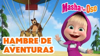 Masha y el Oso 🎈 Hambre deaventuras 🎬 Pasta a la vista 🍝🤭 Trailer ¡Próximo 22 de noviembre [upl. by Auqinahc875]