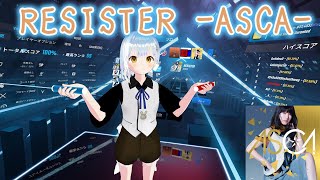 RESISTER ASCA SAO OP BeatSaber ビートセイバー 初心者練習風景 [upl. by Ylrehs]