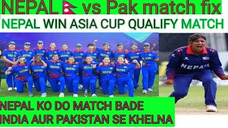 u 19 Asia Cup Nepal womens team big enter Asia Cup qualifyAziz kanpuriya [upl. by Ardeen]