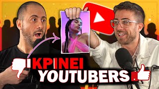 O FIPSTER ΚΡΙΝΕΙ YOUTUBERS   Konilo Talks [upl. by Daahsar856]