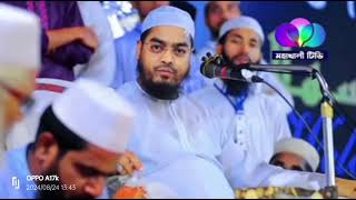 new video Maulana majhari ka jabrdas video [upl. by Dagna]