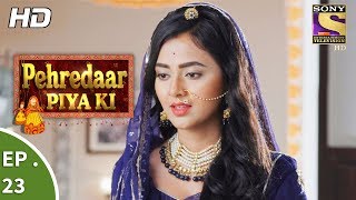 Pehredaar Piya Ki  पहरेदार पिया की  Ep 23  16th August 2017 [upl. by Cornwall39]