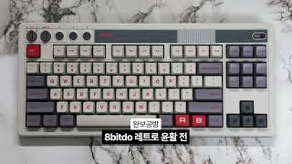 완보공방 8bitdo 레트로 통울림 흡음재 작업 및 스테빌라이저 윤활 타건 [upl. by Eeleimaj]