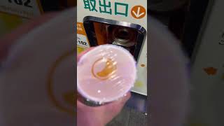 シンガポールのオレンジジュース自販機 IJOOZ を飲んだ編 241102 vtuber [upl. by Eltsirc]