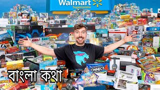 I Bought Everything In 5 StoresMr Beast Bangla New Video [upl. by Jer962]