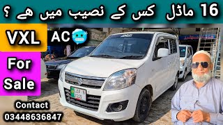 2016 Model Suzuki Wagonr VXL For Sale  We have the Best Condition Cars For You  Contact Us [upl. by Beeck805]