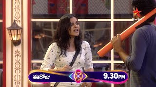 Bigg Boss Telugu 8  Day 17  Promo 1  Tensions Explode in BB House 🔥🔥  Nagarjuna  Star Maa [upl. by Imefulo]