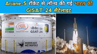 INDIAS GISAT24 Satellite Has successfully Launched By Ariane5 Rocket  Full Launch Video [upl. by Katinka]