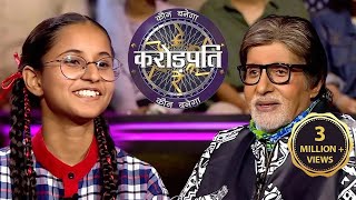 Japsimran को Hot Seat पर देख उनकी माँ के आंखों से निकल आए आंसू  Kaun Banega Crorepati 14 [upl. by Lune]