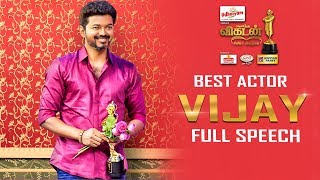 MATTA Lyrical Song Tamil  Thalapathy Vijay  Venkat Prabhu  Yuvan Shankar Raja  The GOAT [upl. by Nylecaj305]