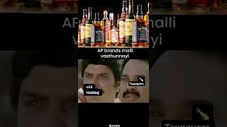 New liquor policy in Ap  Wine shop openingsall brands comings santhosham pettings pandugoo [upl. by Tol]