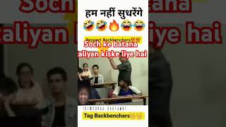 funny teacher funny 🤣🤣🤣🤣🤣🤣full realty short full enjoy full mastii dubil action [upl. by Erfert39]