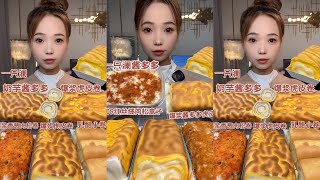 ASMR JAMBON CAKE 5 [upl. by Narmak131]