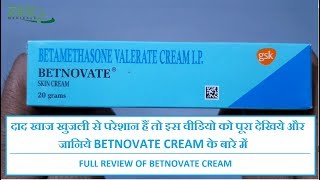 How To Control Skin Infection  Betnovate Cream  Review  Uses  Side Effects  Hindi [upl. by Ulrike]