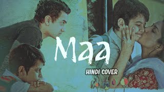 Maa  Hindi Cover   Isuru Sandaruwan  Film by Taree Zameen Par [upl. by Ace368]