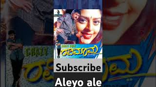 Kannada songAleyo ale ravimama kannada love 💖💖 Subscribe for more videos [upl. by Eniamart]