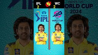 IPL vs T20 World Cup ipl wc2024 shorts viral [upl. by Dimitry]