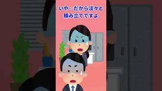 【資産形成】株価暴落⁉分かってもらえないインデックス投資 ＃short [upl. by Dirrej]