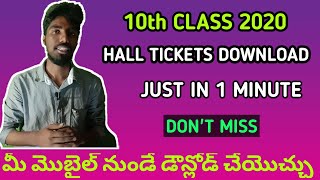 ssc 10th class hall tickets Download 2020bhuwantvhow to download 10th class hall tickets 2020 [upl. by Asli]