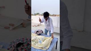 Karishma kaha gayab ho gai injection ke dar se 💉😟 short viralvideo funny [upl. by Holden]