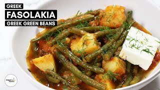 🇬🇷 Fasolakia  Greek Green Beans  Greek Green Bean Stew  Fasolakia Lathera  Φασολάκια λαδερά [upl. by Eelsnia]