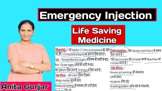 Emergency drugs  Emergency medicine  Emergency injection list [upl. by Heid911]