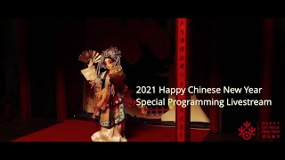 Happy Chinese New Year Special Livestream Program Feb1226 2021 [upl. by Atkins]