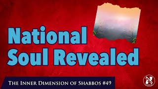 On Shabbos quotYouquot are quotWequot Inner Dimension of Shabbos 49 [upl. by Aube226]