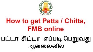 How to get Patta Chitta Online amp in mobile  Help in Tamil [upl. by Gabbey623]