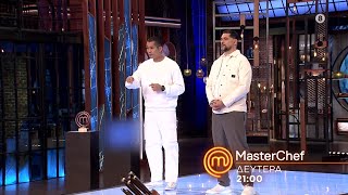 MasterChef 2024  trailer Δευτέρα 1832024 [upl. by Edualcnaej]